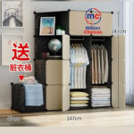 12cubes with laundry cabinet